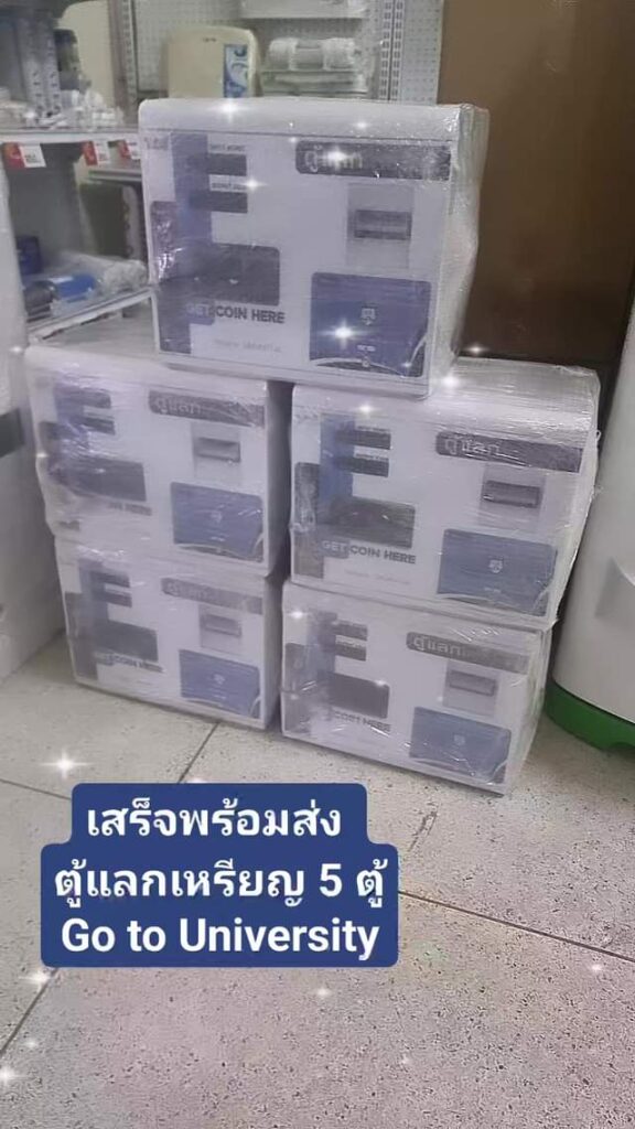 #ตู้แลกเหรียญ งานสั่งทำพิเศษ จะน้อย จะเยอะ สั่งมาได้เลยคะ มีสินค้าพร้อมส่งทุกวัน... 1 369679538 1562449511225476 6040365427824795519 n
