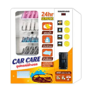 ตู้หยอดเหรียญอัตโนมัติรับผลิตตู้หยอดเหรียญตามสั่ง