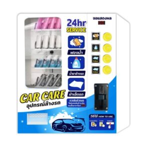 ตู้ขายสินค้าอัตโนมัติจำหน่ายตู้หยอดเหรียญทุกชนิด