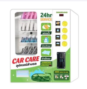 ตู้ขายสินค้าอัตโนมัติรับออกแบบลายตู้