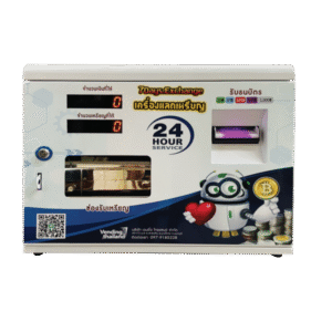 ตู้หยอดเหรียญอัตโนมัติรับออกแบบลายตู้