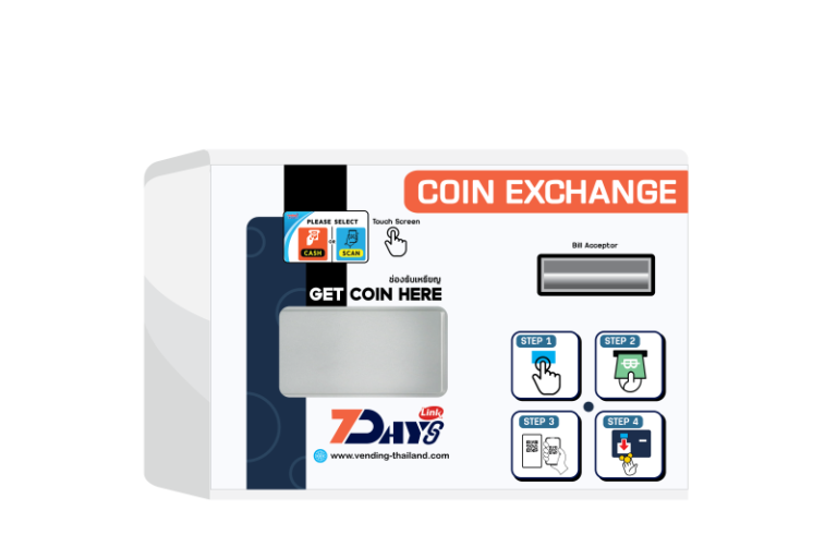 u4 ตู้เล็กรุ่นใหม่ 02