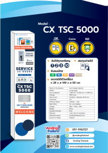 ตู้หยอดเหรียญรับ​ซ่อม​ตู้​อัตโนมัติ​