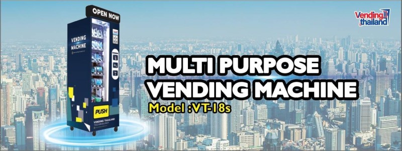 ตู้หยอดเหรียญทำแบรนด์​ตู้​อัตโนมัติ